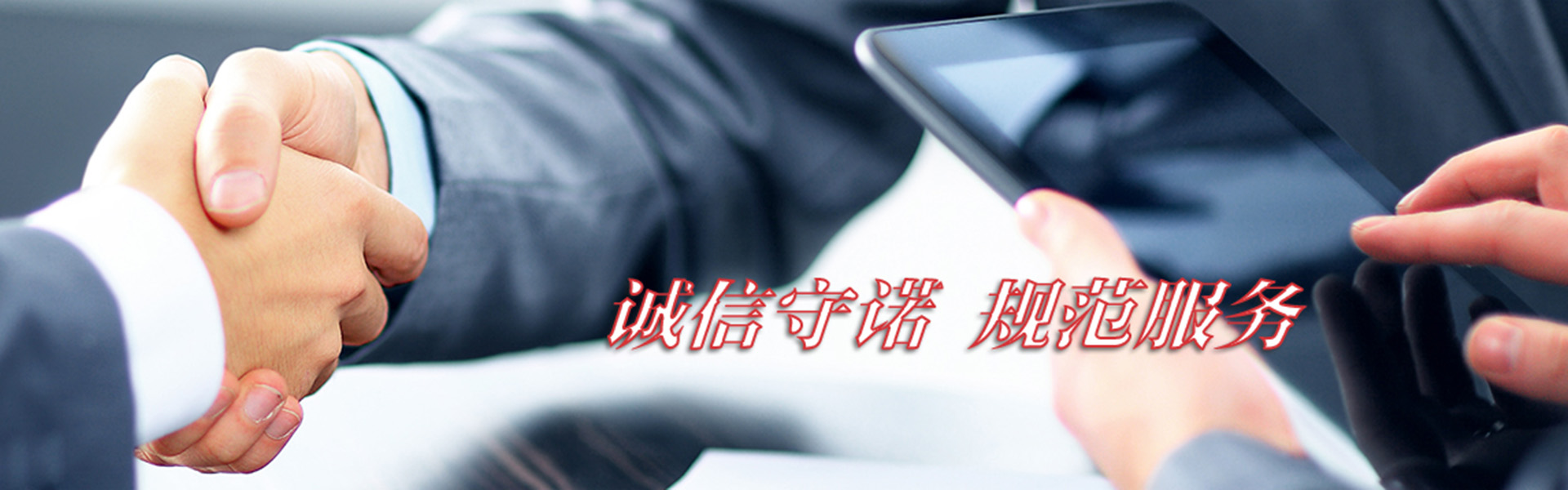 广告标题